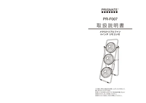 lifeonproducts PR-F007